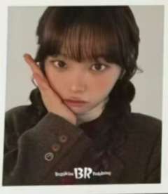 br冰淇淋代言卡2.0 采