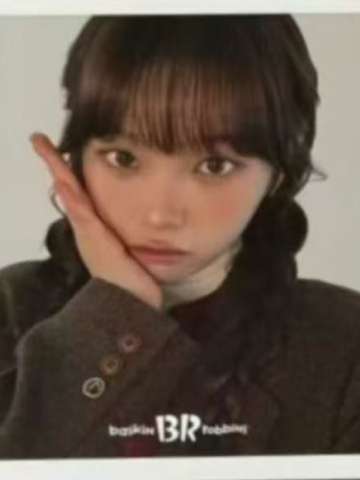 br冰淇淋代言卡2.0 采