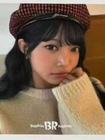 br冰淇淋代言卡2.0 恩