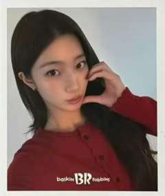 br冰淇淋代言卡2.0 叶