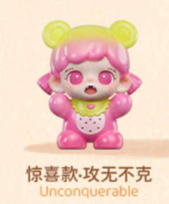 惊喜款-攻无不克