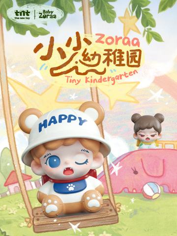 小小幼稚园mi粒系列