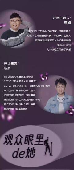 我从风中来-资料图