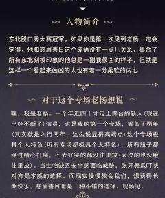 慈眉善目-资料图