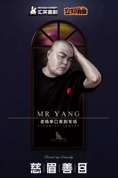 慈眉善目-资料图