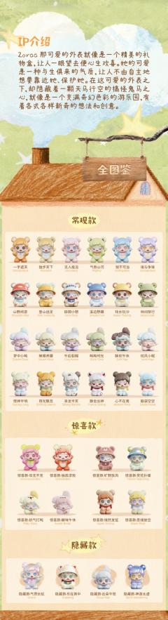 独步天下-资料图