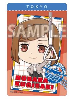 钉崎野蔷薇Q版透卡-全国巡游东京站