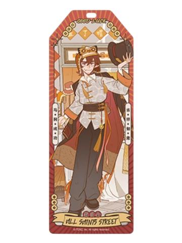 艾勒镭射票-游园会系列