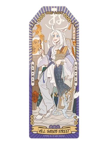 水晶镭射票-游园会系列