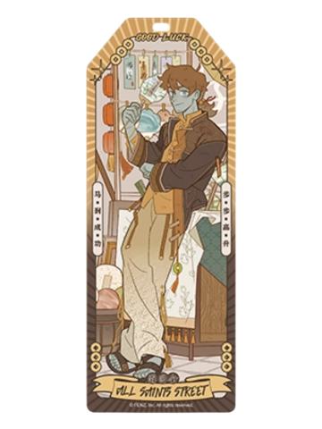 小陆镭射票-游园会系列