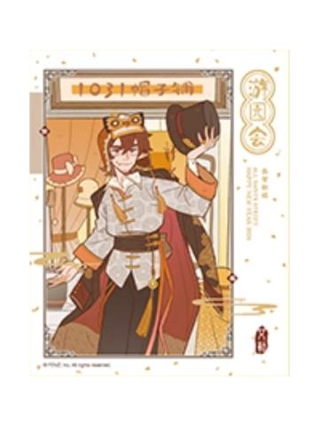 艾勒伪拍立得-游园会系列