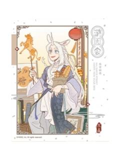 水晶(隐藏款)伪拍立得-游园会系列