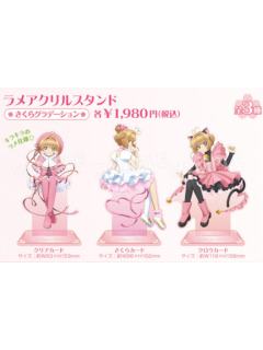 立牌-Tree Village联动系列