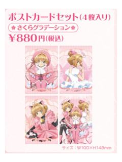 明信片套装-Tree Village联动系列