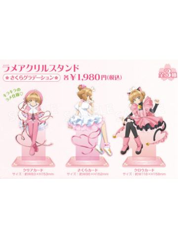 立牌-Tree Village联动系列