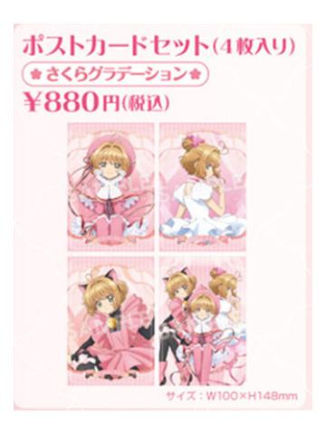 明信片套装-Tree Village联动系列