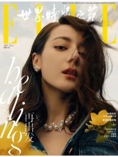 ELLE2022年七月刊杂志A版