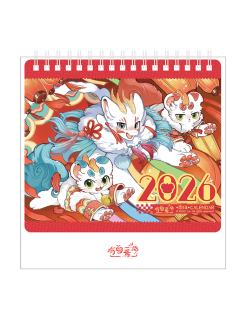 台历-灯火映岁系列