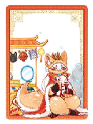 四不像透卡-灯火映岁系列