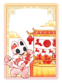 小髅透卡-灯火映岁系列