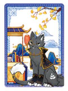 谛听(隐藏款)透卡-灯火映岁系列