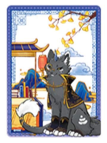 谛听(隐藏款)透卡-灯火映岁系列