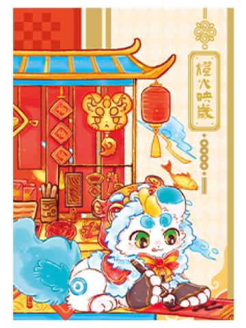 皮皮明信片-灯火映岁系列