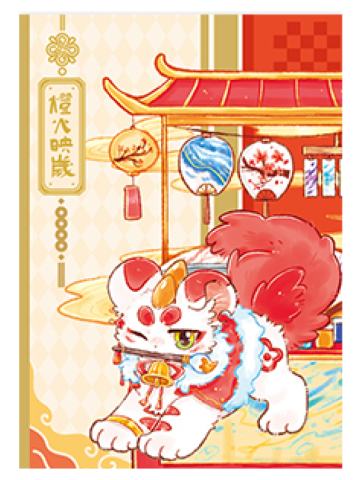 哥哥明信片-灯火映岁系列