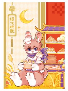 兔爷明信片-灯火映岁系列