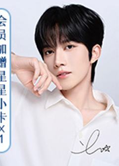 曼秀雷敦2.0星星小卡