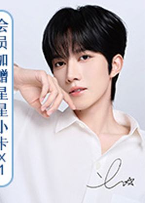 曼秀雷敦2.0星星小卡