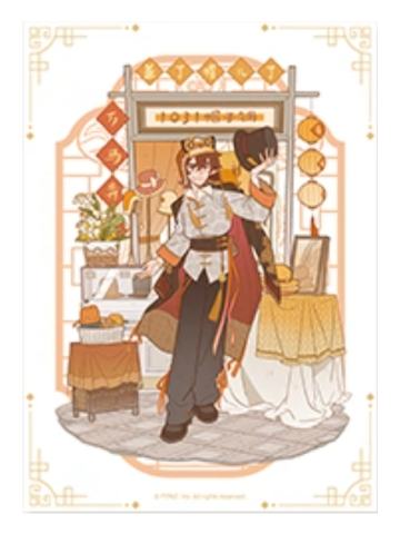 艾勒台历-游园会系列