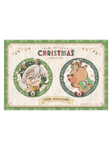 不死川实弥吧唧套组-2025圣诞节系列