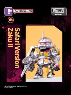 Safari Version ZaKu II