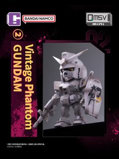 Vintage Phantom GUNDAM
