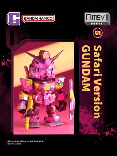 Safari Version GUNDAM