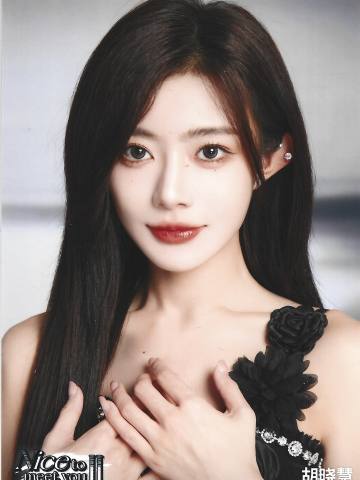 胡晓慧 Nice to meet you II 广州巡演主题生写ver.A