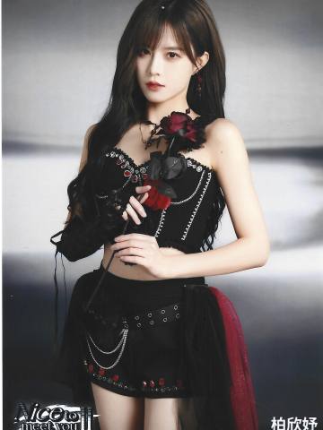 柏欣妤 Nice to meet you II 广州巡演主题生写ver.B