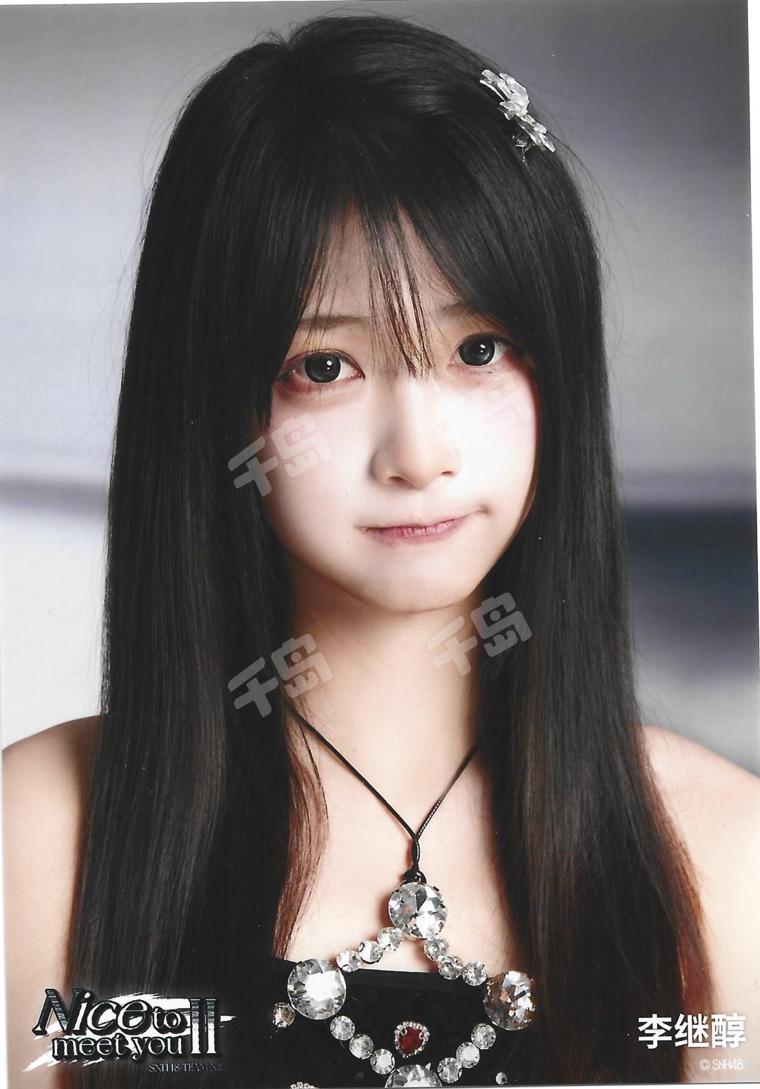 李继醇 Nice to meet you II 广州巡演主题生写ver.A | SNH48 - SNH48 - 李继醇 - 小卡 ...