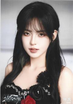 叶凡 Nice to meet you II 广州巡演主题生写ver.A