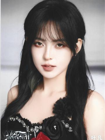 叶凡 Nice to meet you II 广州巡演主题生写ver.A