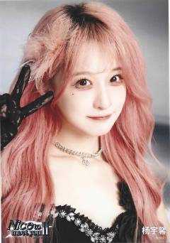 杨宇馨 Nice to meet you II 广州巡演主题生写ver.A