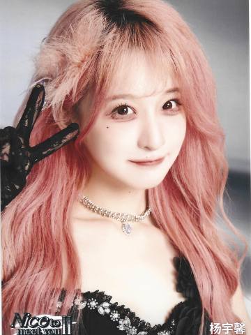 杨宇馨 Nice to meet you II 广州巡演主题生写ver.A