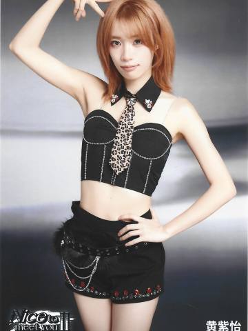 黄紫怡 Nice to meet you II 广州巡演主题生写ver.B