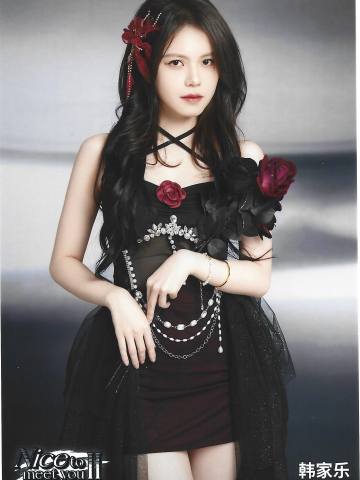 韩家乐 Nice to meet you II 广州巡演主题生写ver.B