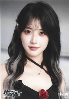 钟亚男 Nice to meet you II 广州巡演主题生写ver.A