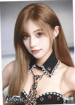 杨秋野 Nice to meet you II 广州巡演主题生写ver.A