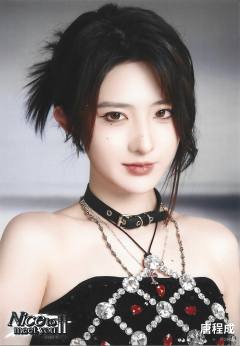 唐程成 Nice to meet you II 广州巡演主题生写ver.A