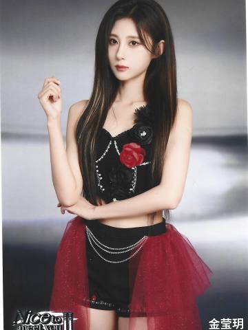 金莹玥 Nice to meet you II 广州巡演主题生写ver.B