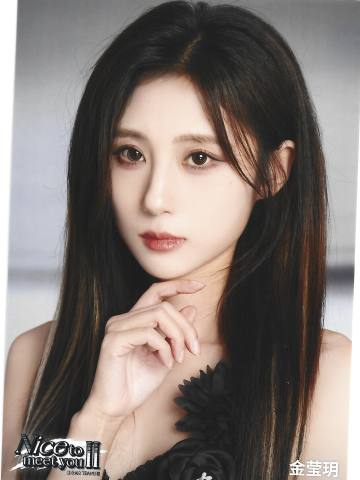 金莹玥 Nice to meet you II 广州巡演主题生写ver.A